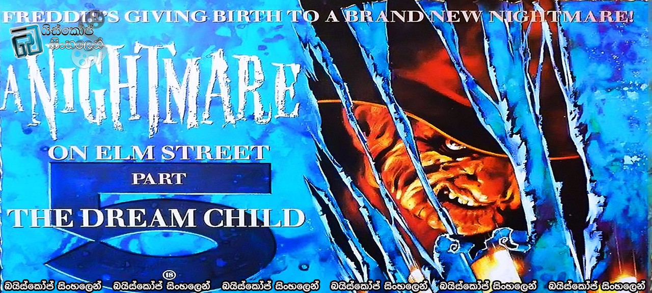 nightmare on elm street 5 1989