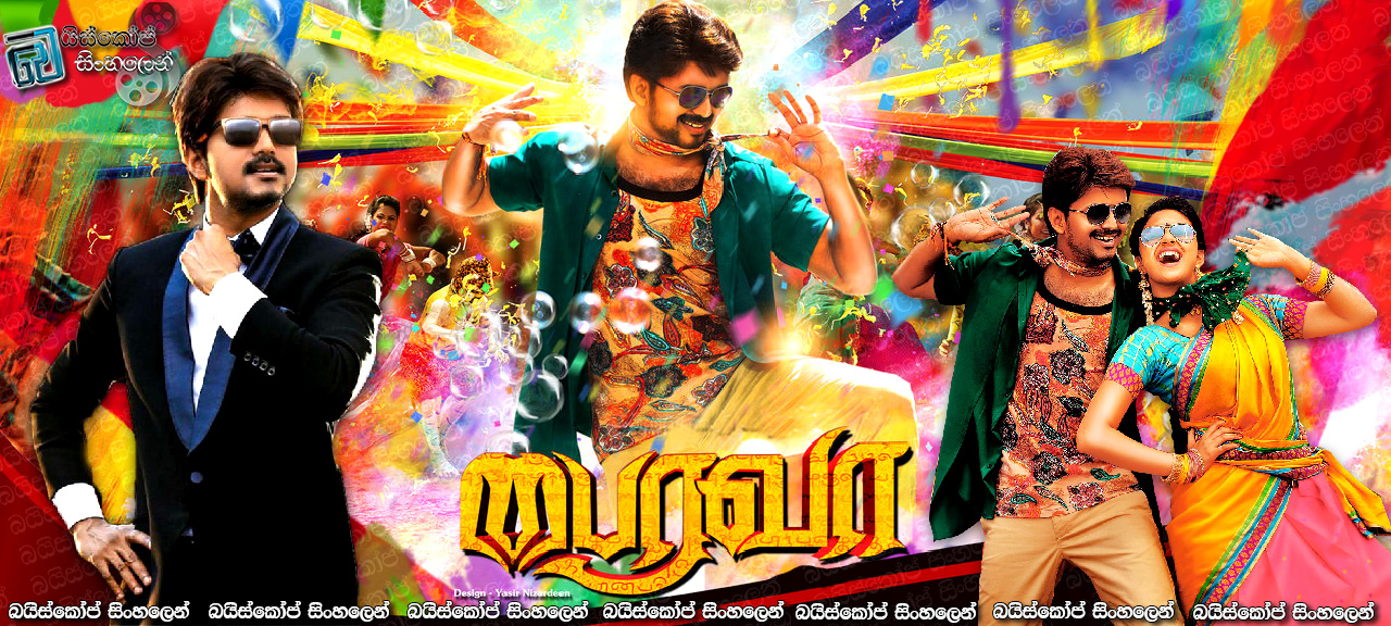 Bairavaa (2017)