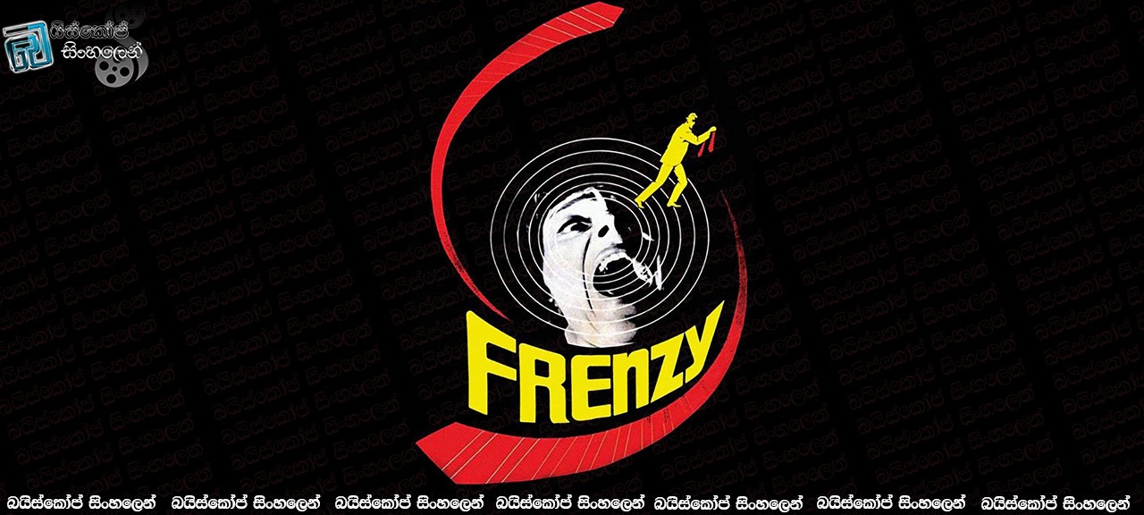 Frenzy (1972) with sinhala subtitles | උන්මාදය [සිංහල උපසිරසි සමඟ]