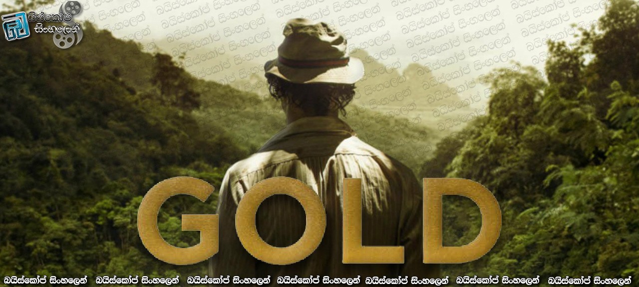 GOLD 2016