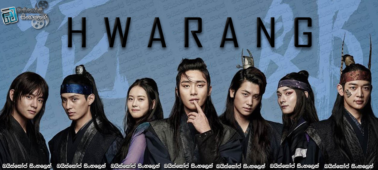 HWARANG korean TV series