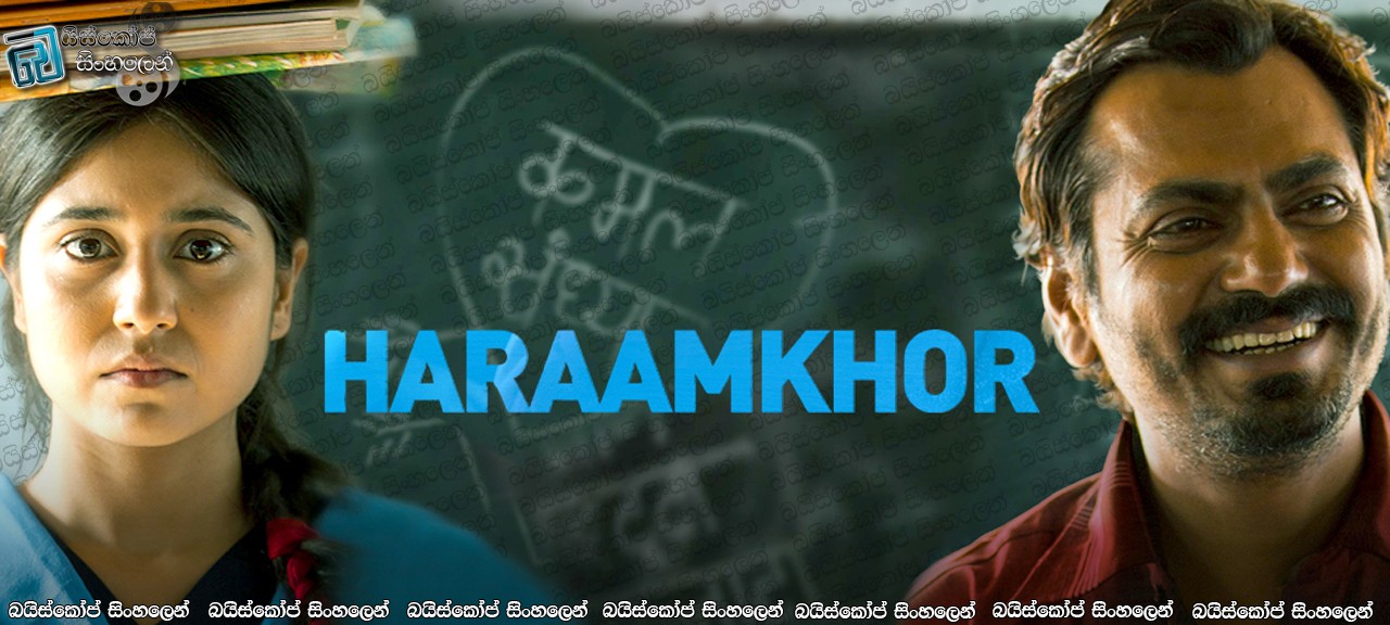 Haraamkhor (2017)