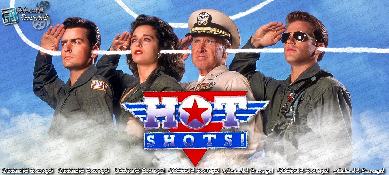 Hot Shots! (1991)