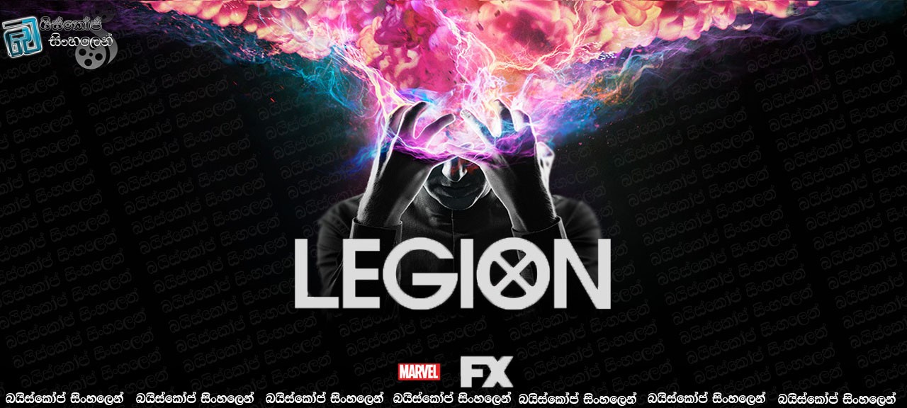 Legion P1