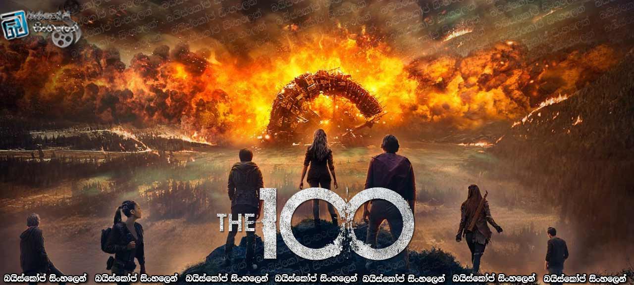 The 100 S4-1