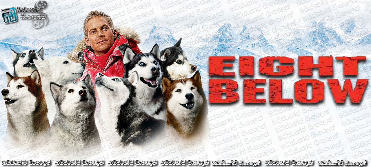 Eight Below (2006) with Sinhala Subtitles | ඇන්ටාටික් සෙනෙහස [සිංහල උපසිරැසි සමඟ]