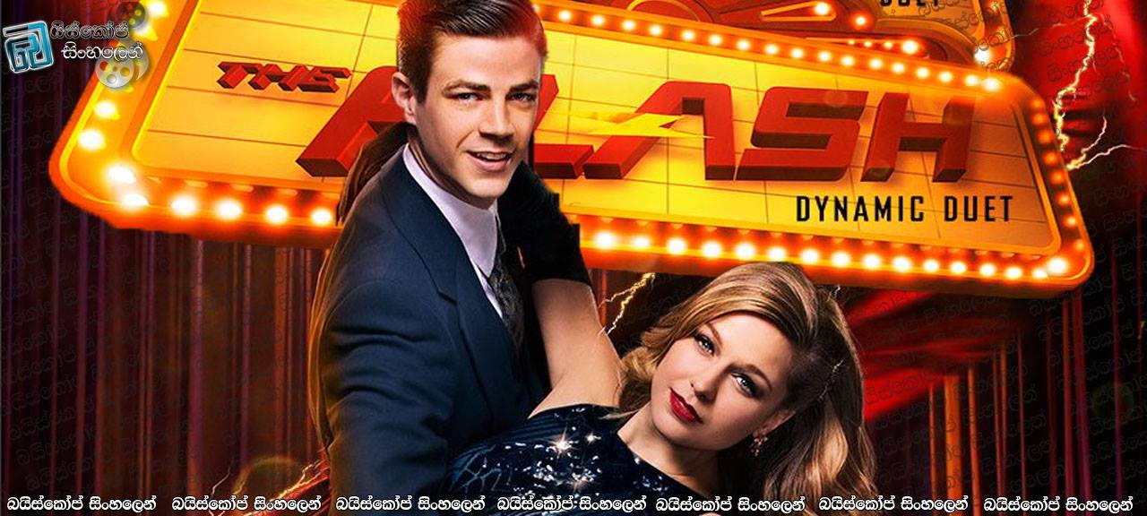 The Flash [S03 : E17] with Sinhala Subtitles | සංගීතයයි විසදුම… [සිංහල උපසිරැසි සමඟ]
