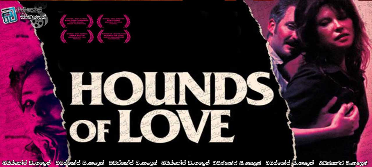 Hounds of Love (2016) with Sinhala Subtitles | උමතු පෙම්වතුන් [සිංහල උපසිරසි සමඟ]