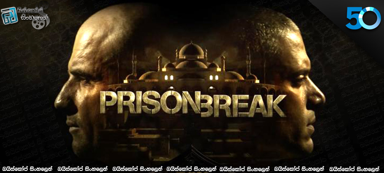 Prison Break: Resurrection [S05 : E09] with Sinhala Subtitles  | සමුගෙන යෑමට අවසරයි… [සිංහල උපසිරැසි සමඟ] (50)