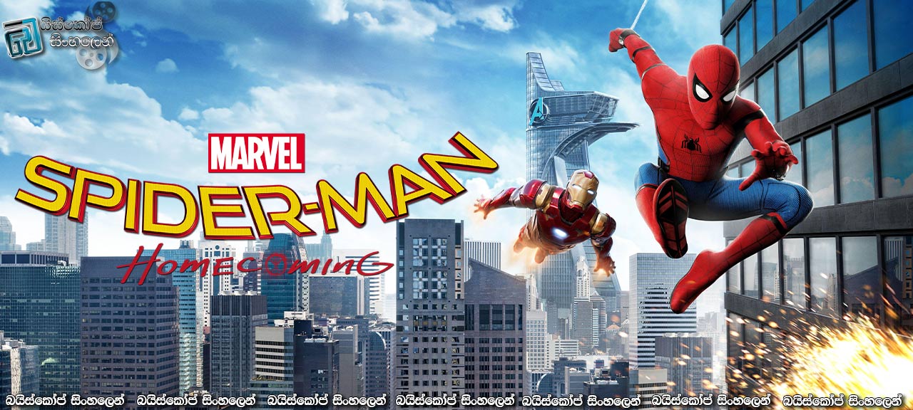 Spider-Man: Homecoming (2017) Sinhala Subtitles