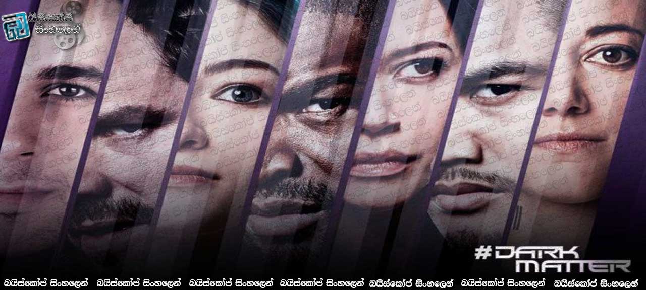 Dark Matter [S03 : E01/02] with Sinhala Subtitles | යුද්දයේ ගිනිදැල් ඇවිලී යයි.. [සිංහල උපසිරසි සමඟ]