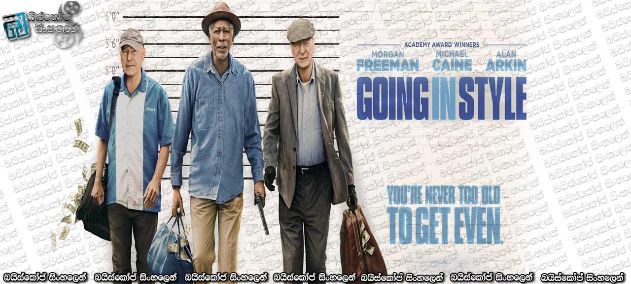 Going in Style (2017) with Sinhala Subtitles | වයසක උන්දෑලගේ බැංකු මංකොල්ලය.. [සිංහල උපසිරසි සමඟ]