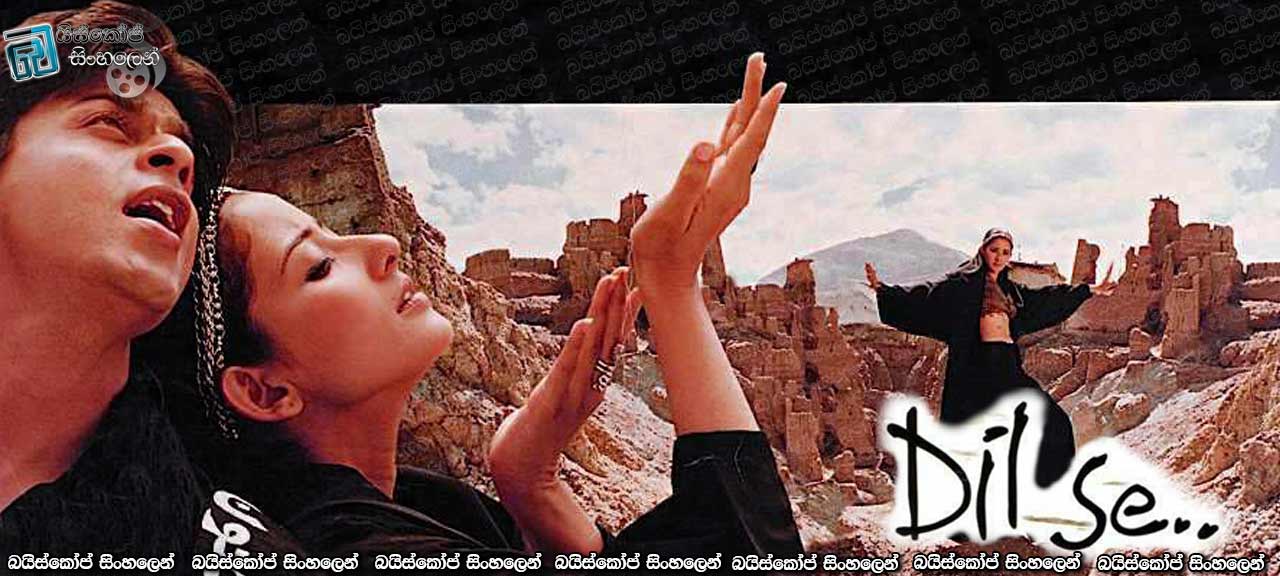 Dil Se.. (1998) with Sinhala Subtitles | හදවතින්ම! [සිංහල උපසිරැසි සමඟ]