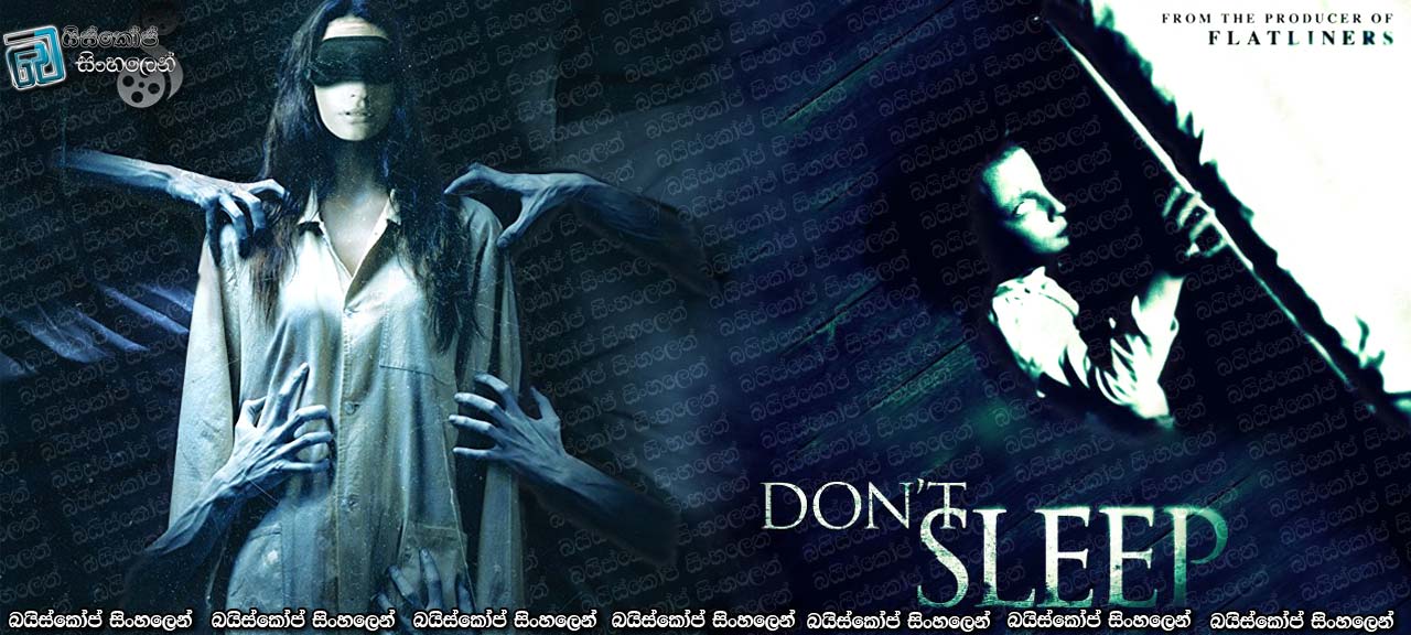 Don’t Sleep (2017) with Sinhala Subtitles | අඳුරෙන් උපන් ආදරය… [සිංහල උපසිරැසි සමඟ]