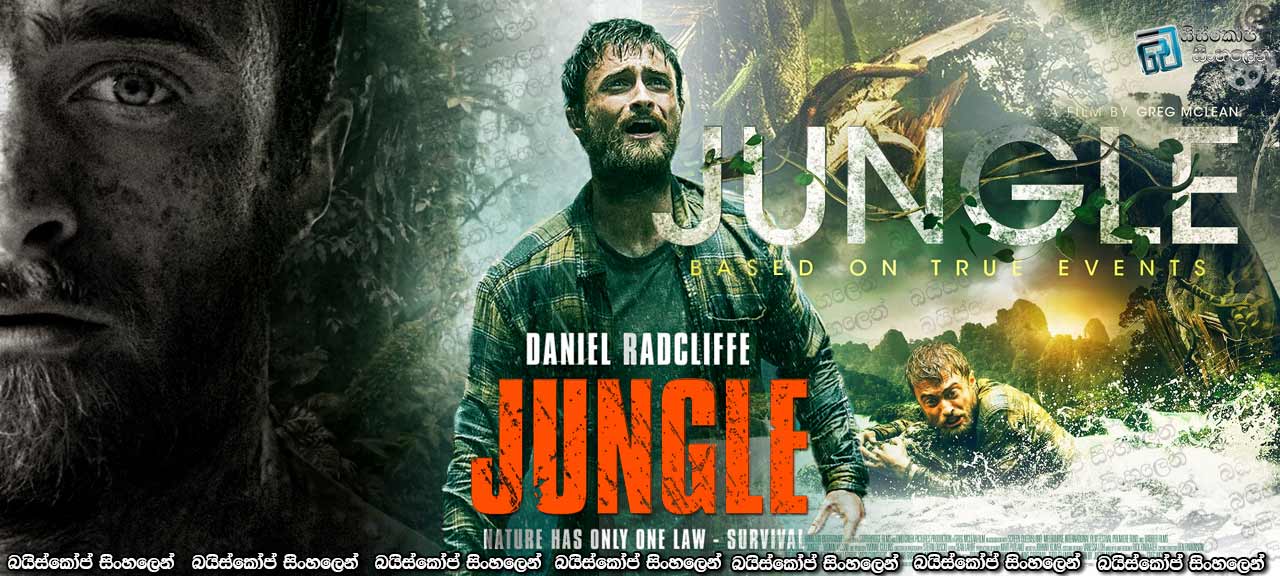 Jungle (2017) with Sinhala Subtitles | මහ වනයක අතරමංව [සිංහල උපසිරැසි සමඟ]