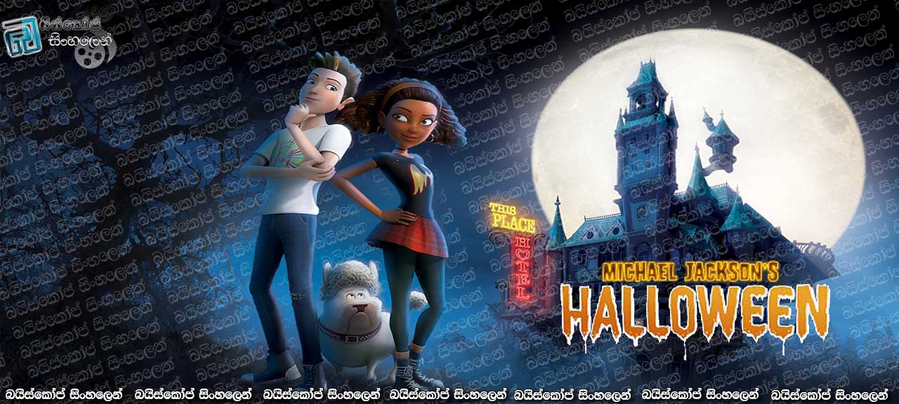 Michael Jackson’s Halloween (2017) Sinhala Subtitles | සාන්තුවරයන්ගේ දිනයේ රෑ සාදයට මයිකල් ජැක්සන් පැමිණෙයි! [සිංහල උපසිරසි සමඟ]
