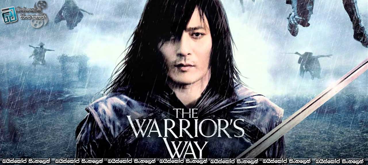 The Warrior’s Way (2010) with Sinhala Subtitles |රණශුරයාගේ ගමන් මග [සිංහල උපසිරැසි සමඟ]