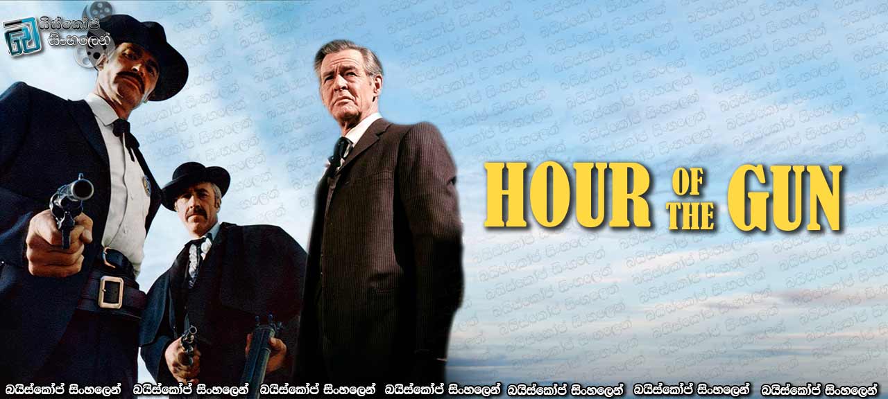 Hour of the Gun (1967) Sinhala Subtitles | පිස්තෝලෙන් විසඳූ පැනයක් [සිංහල උපසිරසි සමඟ]