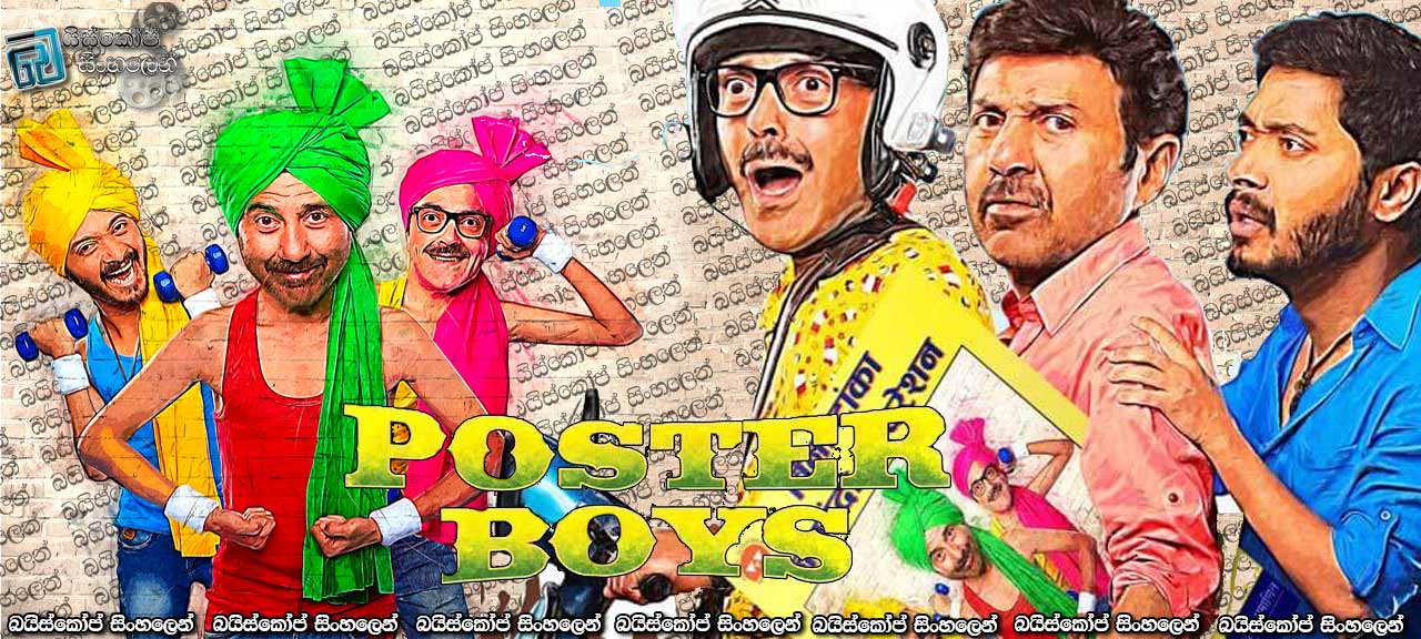 Poster Boys (2017) Sinhala Subtitles | ﻿පෝස්ටරේ ඉන්න කොල්ලෝ [සිංහල උපසිරැසි සමඟ]