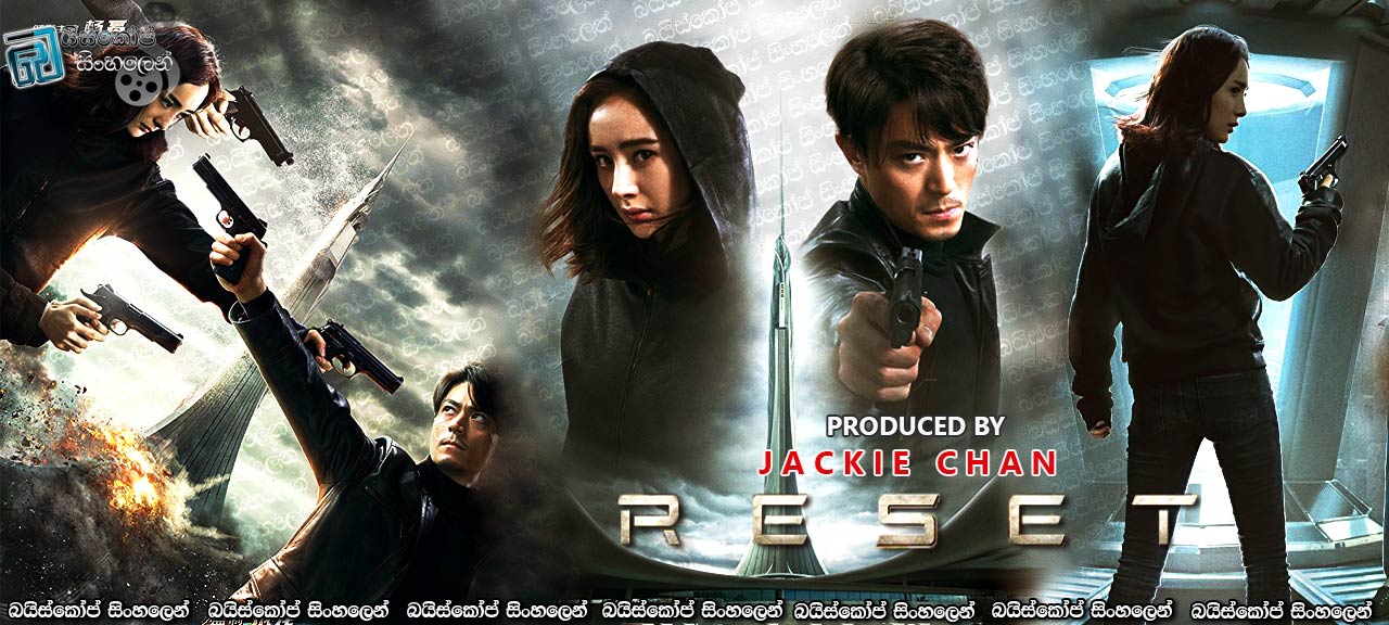 Reset (2017) Sinhala Subtitles | කාලය-අවකාශය හරහා දෙලොවක් යා කල මව් සෙනෙහස! [සිංහල උපසිරැසි සමඟ]