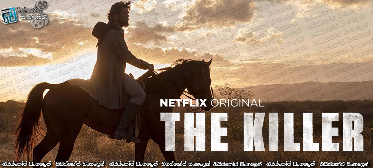The Killer (2017) AKA O Matador sinhala subtitles | පැරයිබා ශාපය [සිංහල උපසිරසි සමඟ](18+)