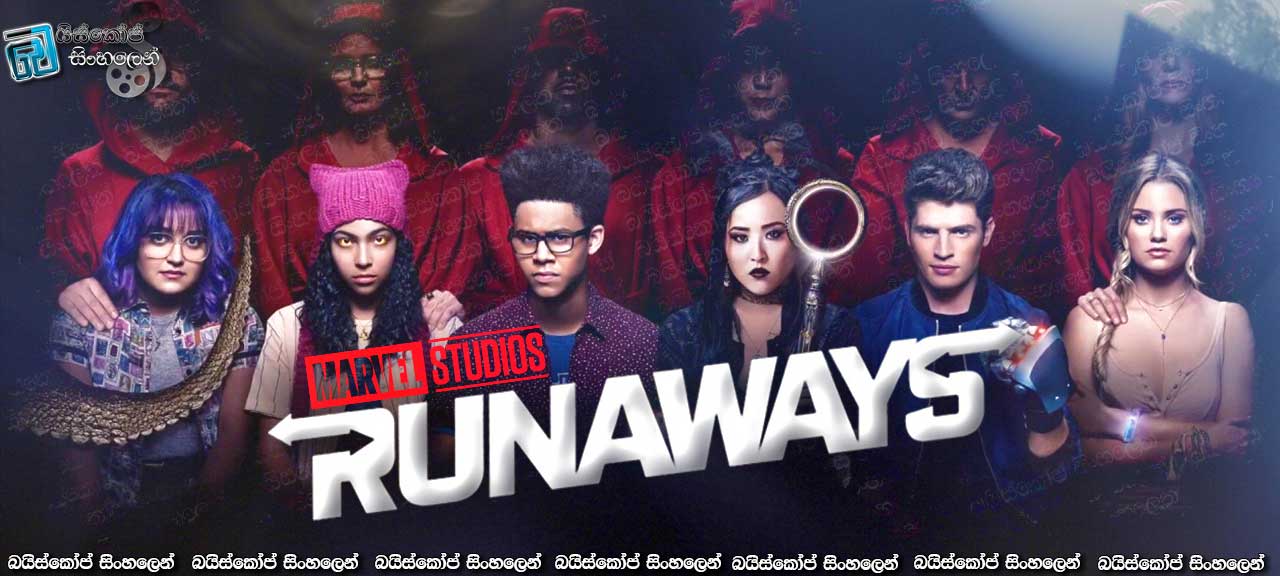 Marvels Runaways [S01 : E01] Sinhala Subtitles | මිතුරු කල්ලියේ එකතු වීම [සිංහල උපසිරැසි සමඟ]