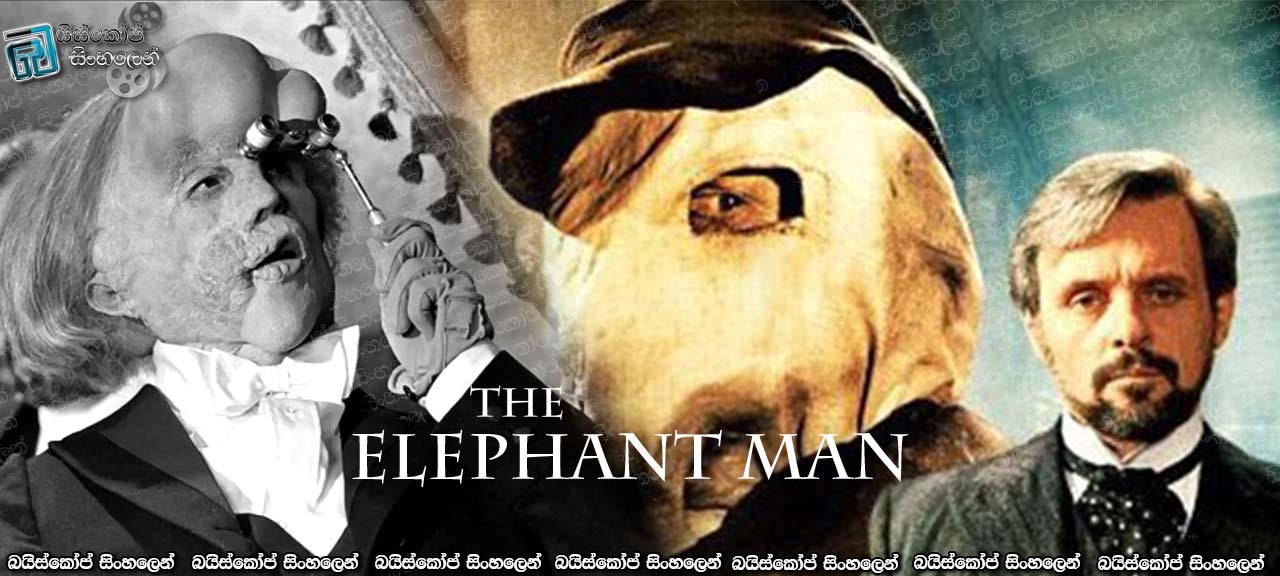 The Elephant Man (1980) Sinhala Subtitles | අලි මිනිසා (මම සතෙක් නෙවෙයි, මමත් මනුස්සයෙක්) [සිංහල උපසිරසි සමඟ]