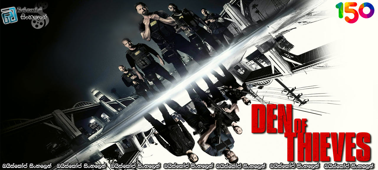 Den of Thieves (2018) Sinhala Subtitles | හොරුන්ගේ තිප්පොල   [සිංහල උපසිරැසි සමඟ] *150*