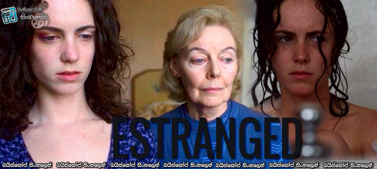 Estranged (2015) Sinhala Subtitles | ﻿බුදලයක් වෙනුවෙන් මිනි මැරීම [සිංහල උපසිරැසි සමඟ]