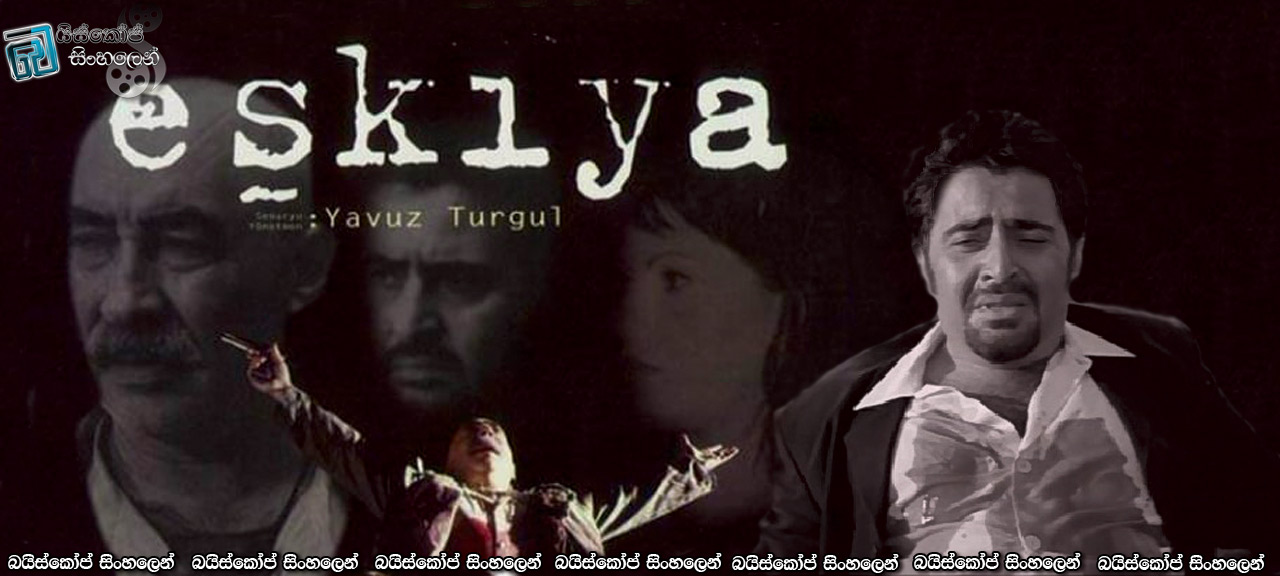 Eskiya (1996) AKA The Bandit Sinhala Subtitles | ඈ…… මගේ මලයි……..[සිංහල උපසිරසි සමඟ]