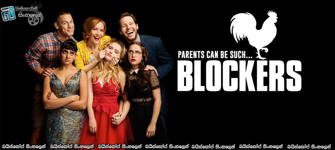 Blockers (2018) Sinhala Subtitles | ආතල් කඩනු පිණිස! [සිංහල උපසිරැසි සමඟ] (18+)