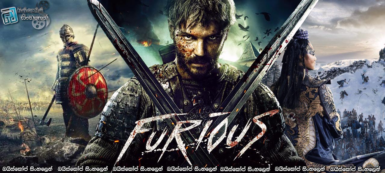 Furious (2017) AKA Legenda o Kolovrate (2017) Sinhala Subtitles | අළුයට සැගවුන රයිසාන් නරගයේ පළිගැනීම…. [සිංහල උපසිරැසි සමඟ] (18+)