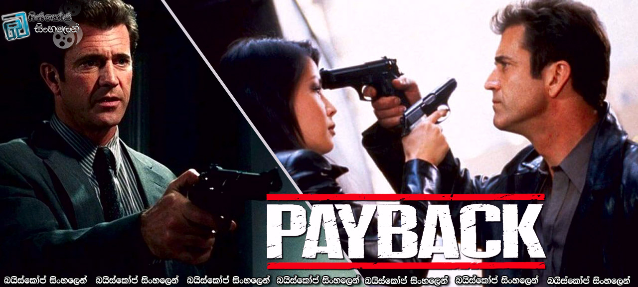 Payback (1999) Sinhala Subtitles | $70000ක් වෙනුවෙන් [සිංහල උපසිරැසි සමග]