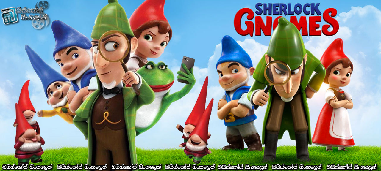 Sherlock Gnomes (2018) Sinhala Subtitles | ෂර්ලොක් නෝම්ස් [සිංහල උපසිරසි සමඟ]