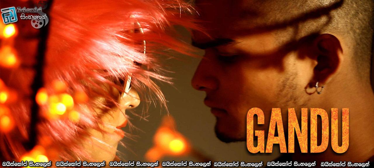 Gandu (2010) Sinhala Subtitles | අපතයා [සිංහල උපසිරැසි සමඟ] (18+)