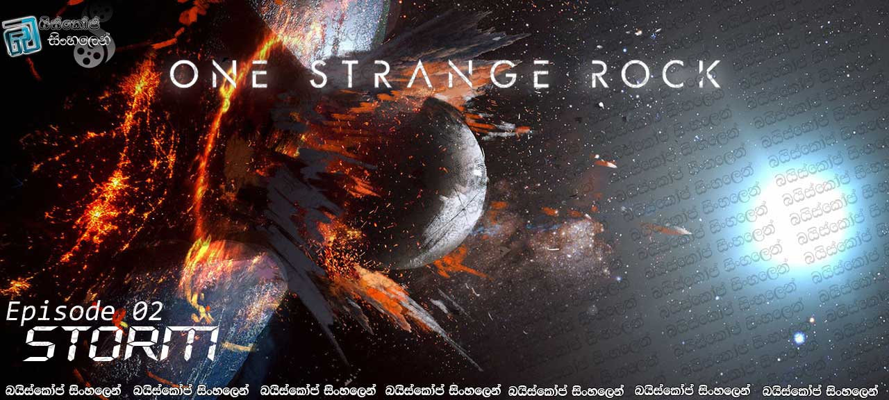 One Strange Rock [ S01 : 02 – Storm ] Sinhala Subtitles | කුණටුවෙන් පණ පෙවුණු අමුතු පාෂාණය..! [සිංහල උපසිරැසි සමඟ]