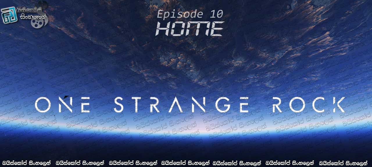 One Strange Rock [ S01 : 10 – Home ] Sinhala Subtitles | ගෙදර වගේ තැනක් වෙන කොහේවත් නෑ..! [සිංහල උපසිරැසි සමඟ]