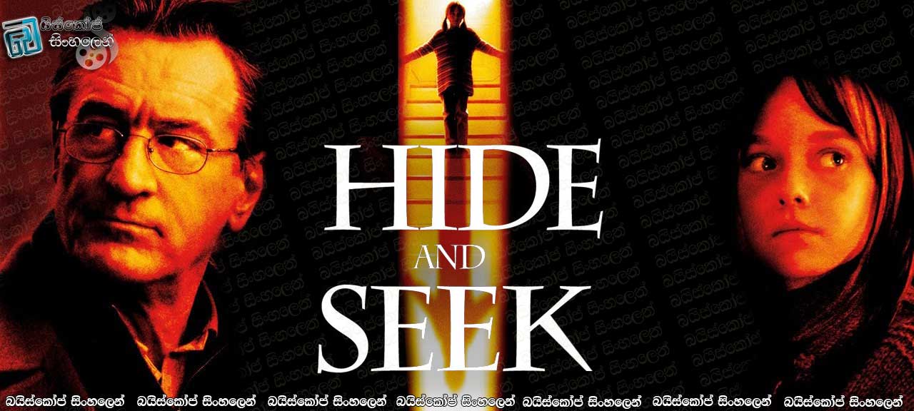 Hide and Seek (2005) Sinhala Subtitles | චාලි, චාලි ඔයා කොහෙද? [සිංහල උපසිරැසි සමඟ]