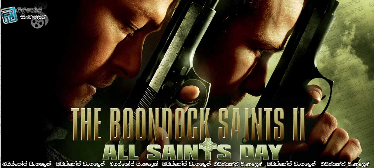 The Boondock Saints II: All Saints Day (2009) Sinhala Subtitles | බොස්ටන් ශාන්තුවරයන්ගේ ආගමනය: පියාගේ පව… [සිංහල උපසිරැසි සමඟ]