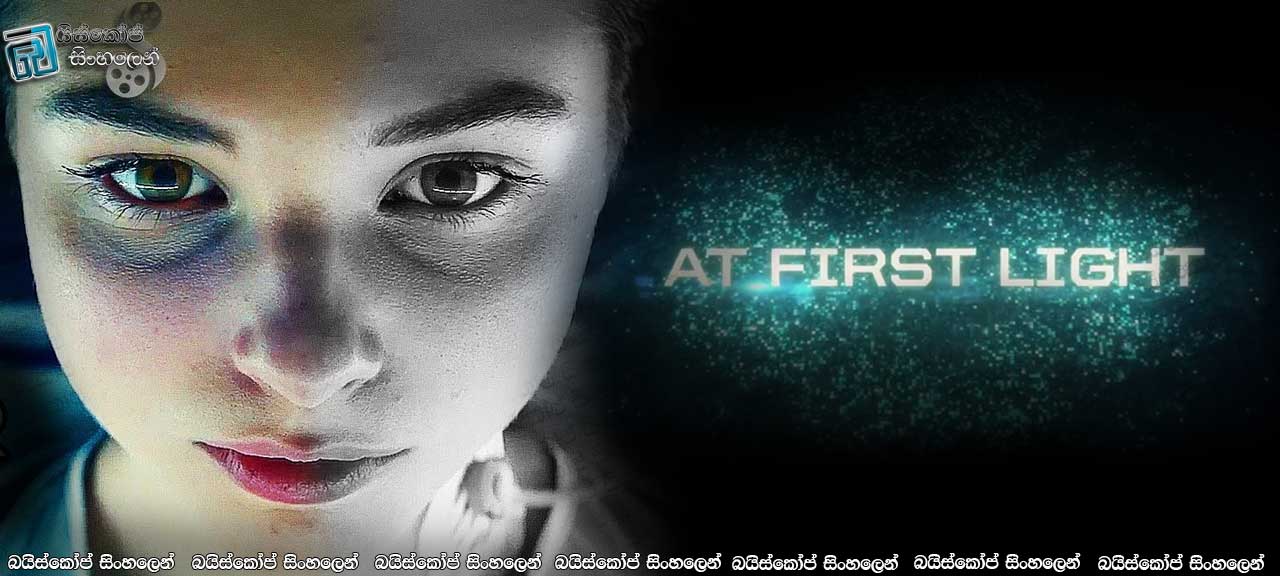 At First Light (2018) Sinhala Subtitles | විශ්වයේ අපි තනි නැත [සිංහල උපසිරසි සමඟ]