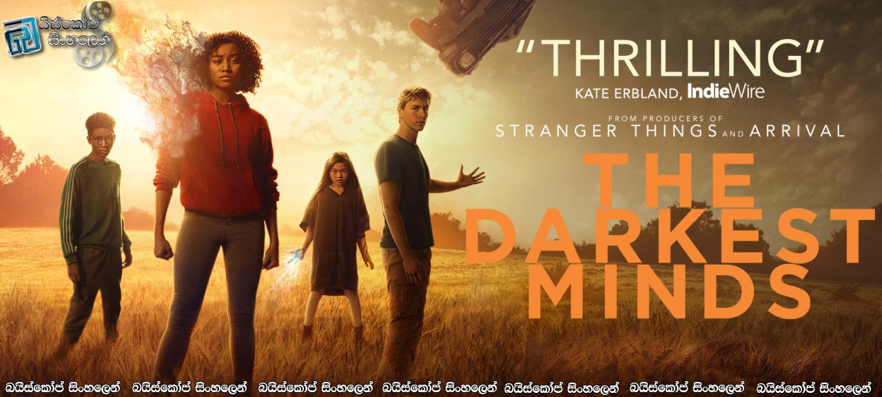 The Darkest Minds (2018) Sinhala Subtitles | වියැකී යන ළමා පරපුර සුරැකීම පිණිසයි…!! [සිංහල උපසිරසි සමඟ]