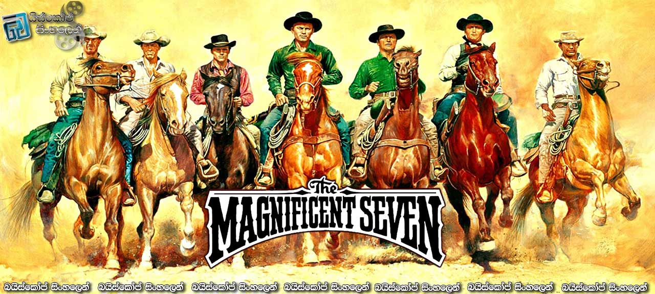 The Magnificent Seven (1960) Sinhala subtitles | අවිගත් උත්තමයෝ [සිංහල උපසිරසි සමඟ]