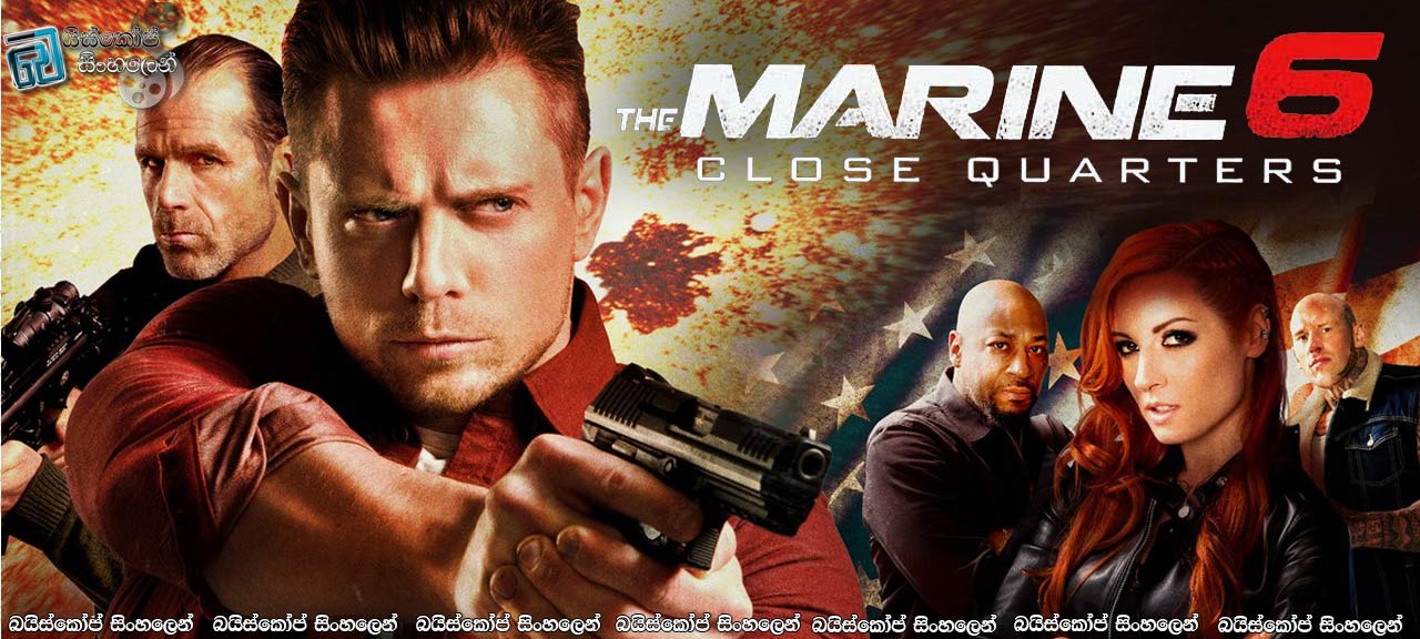 The Marine 6: Close Quarters (2018) With Sinhala Subtitles  |  නිර්භීත සෙබළා නැවතත් ක්‍රියාන්විතයේ… [සිංහල උපසිරැසි සමඟ]
