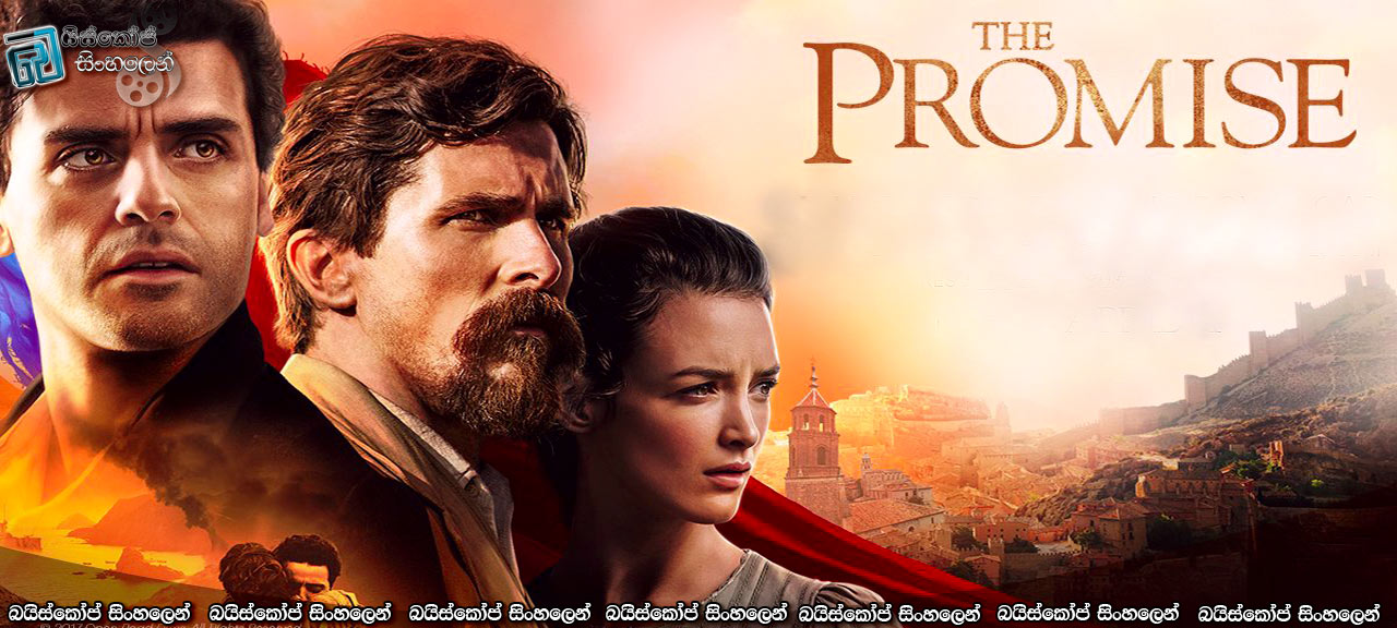 The Promise (2016) Sinhala Subtitles | රුධිරය මතින් නැගී සිටි ජාතියක විප්ලවයේ වෙඩි මුරය [සිංහල උපසිරැසි සමග]