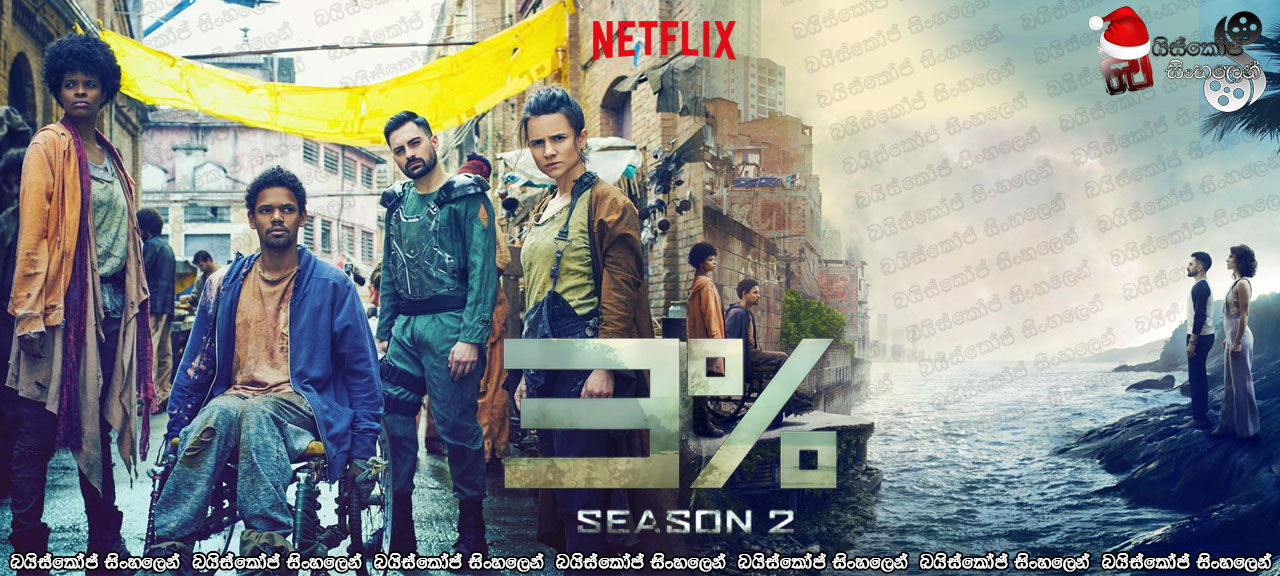 3% (TV 2016)