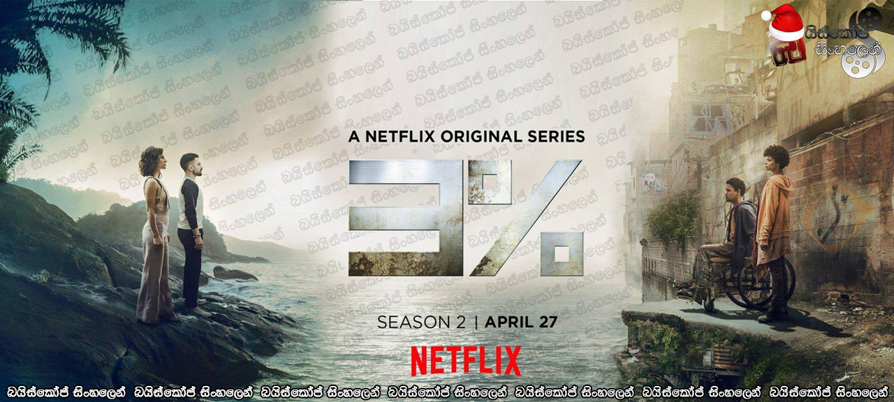 3% (TV 2016)