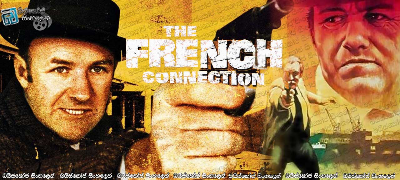 French Connection 2 (1975) Sinhala subtitles | ප්‍රංශ වෙළෙන්දා 2 [සිංහල උපසිරසි සමඟ]