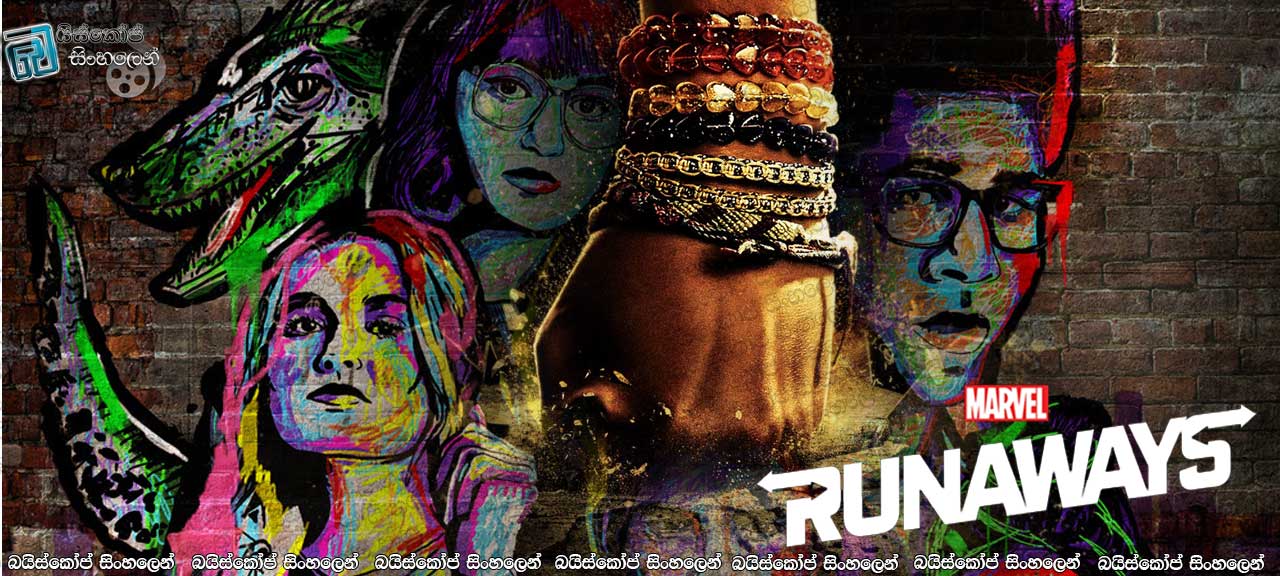 Marvels Runaways [S02 : E02] Sinhala Subtitles | යළි බල ගැන්වීම…!! [සිංහල උපසිරැසි සමඟ]