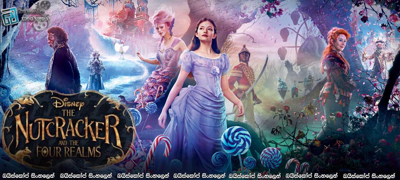 The Nutcracker and the Four Realms (2018) Sinhala Subtitles | රාජධානි සතරක් එක්සත් කළ කුමරිය, ක්ලාරා! [සිංහල උපසිරැසි සමඟ]