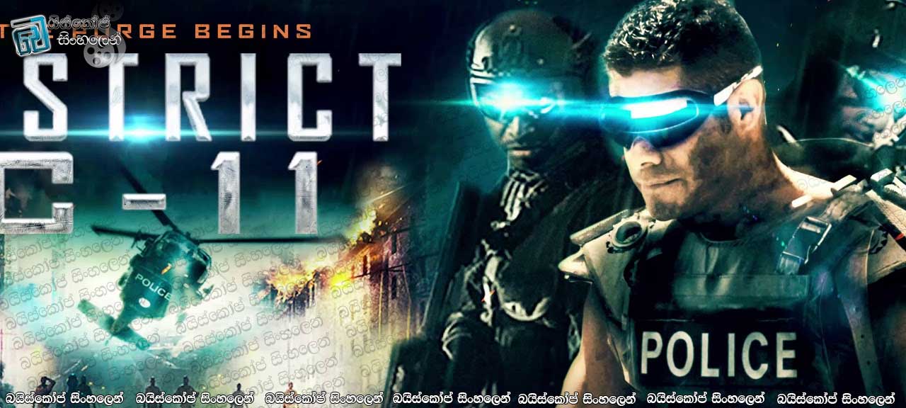 District C-11 (2017) Sinhala Subtitles | පළිගැනීමේ මෙහෙයුම[සිංහල උපසිරැසි සමග]